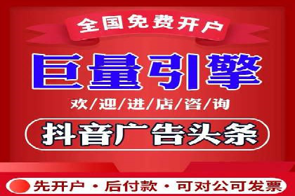 竞价推广策略大揭秘：某企业成功背后的推广公司选择