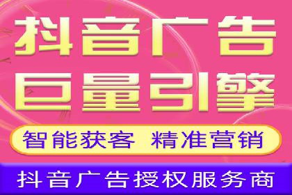 信息流广告运营案例：美妆行业广告